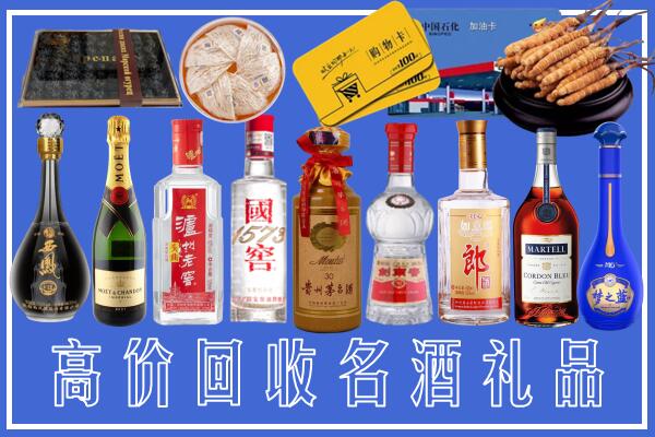 安顺西秀回收烟酒