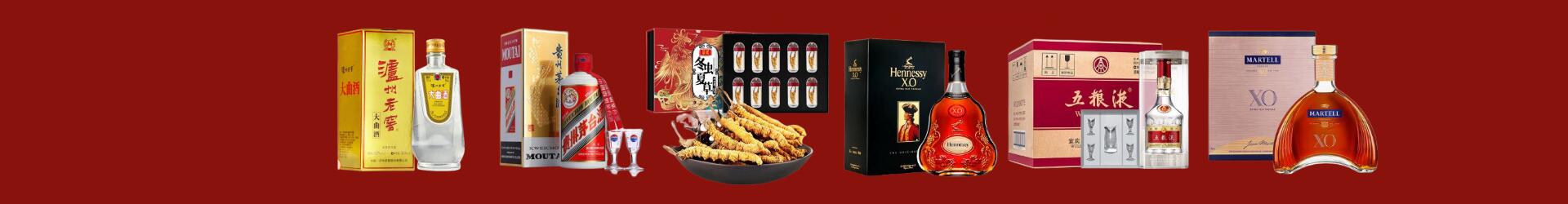 安顺西秀鑫彩烟酒经营部