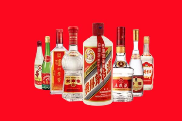 安顺西秀回收名酒
