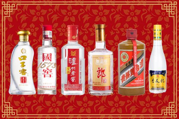 安顺西秀回收名酒