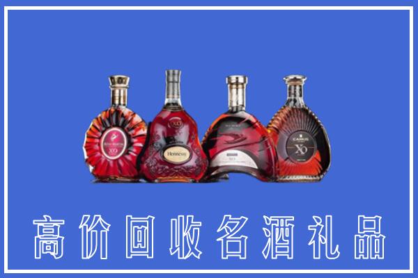 安顺西秀回收洋酒