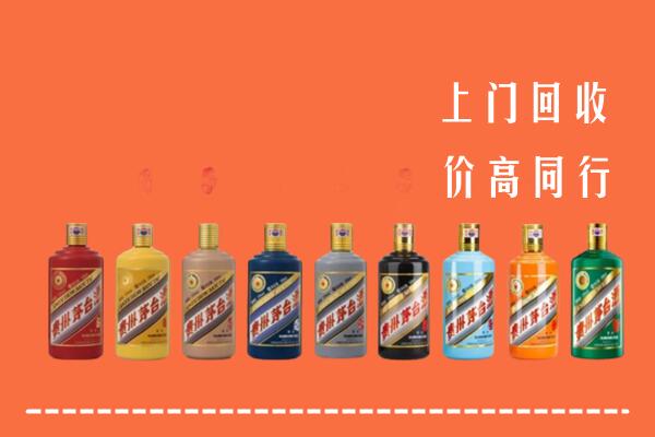 安顺西秀回收茅台酒