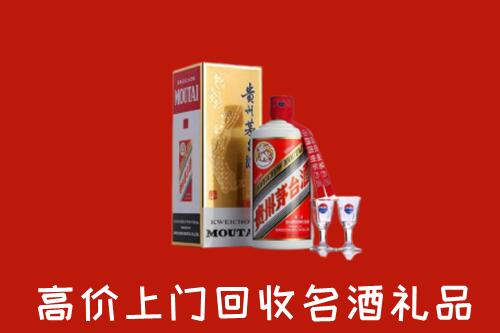 安顺西秀回收茅台酒