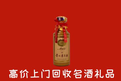 高价求购：安顺西秀回收30年茅台酒