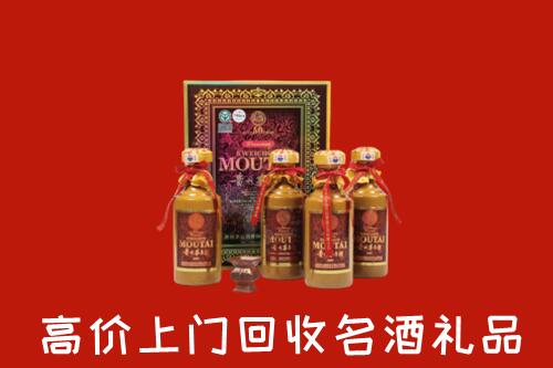 安顺西秀回收50年茅台酒