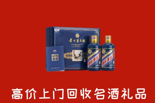 安顺西秀回收生肖茅台酒