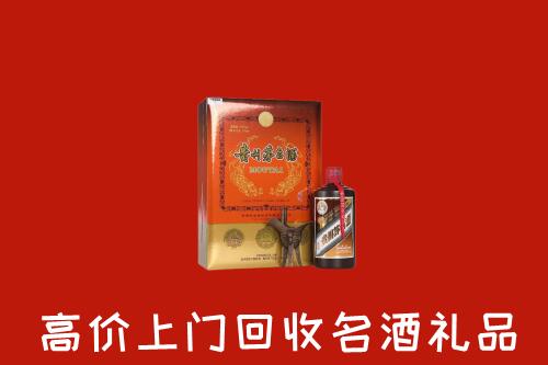 安顺西秀回收贵宾特制茅台酒