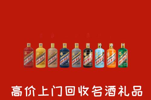 安顺西秀高价回收纪念茅台酒