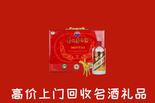 安顺西秀回收茅台酒瓶