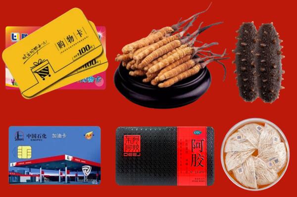 安顺西秀回收礼品.jpg